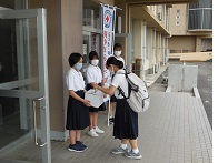 昇降口募金