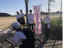 あいさつ運動三中坂