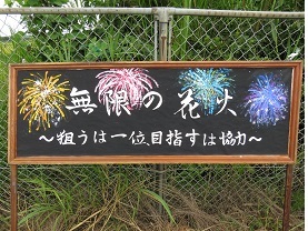スローガン