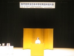 英語弁論