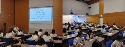 0918syugakuryokou1