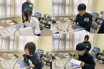 0424intabyu