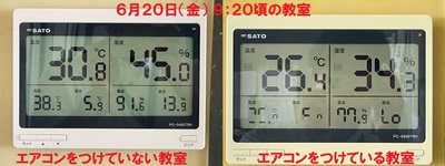 0620eakon
