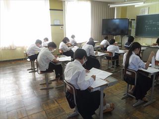 chukantesuto3