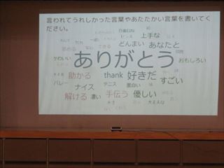 zinkensyukai2