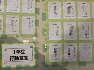 sengen3