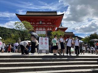 zisyuken3