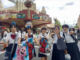 usj1