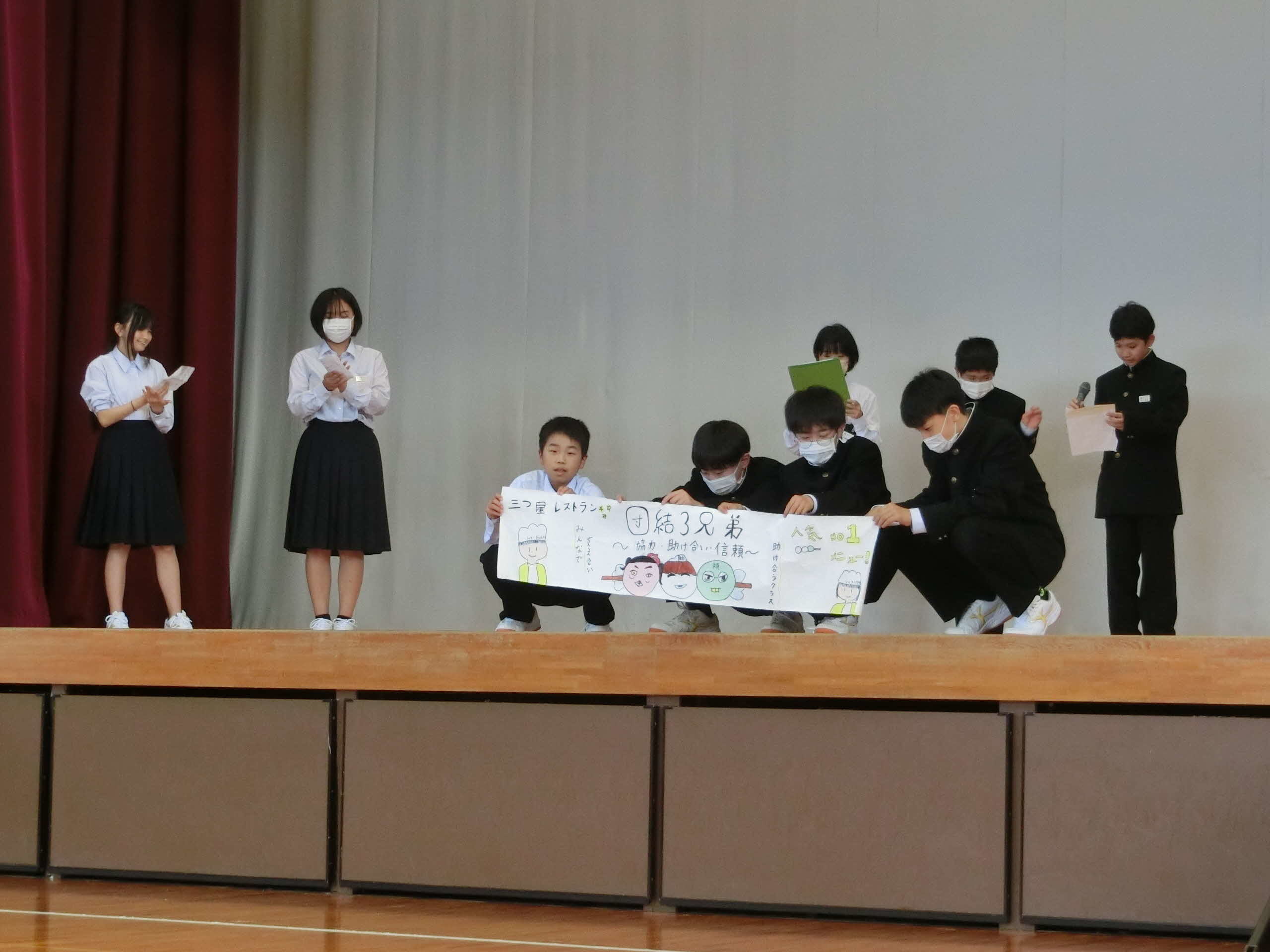 gakkyumokuhyou1