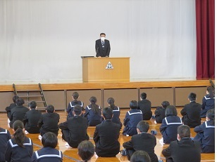 修了式
