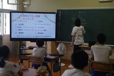 jugyoukoukai11