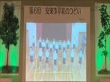 R03平和のつどい４