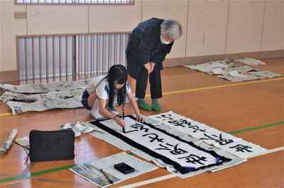 kakizome2