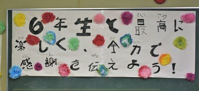 okurukai1