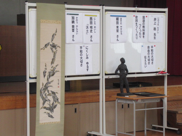 zenkou