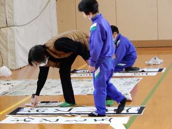 kakizome12