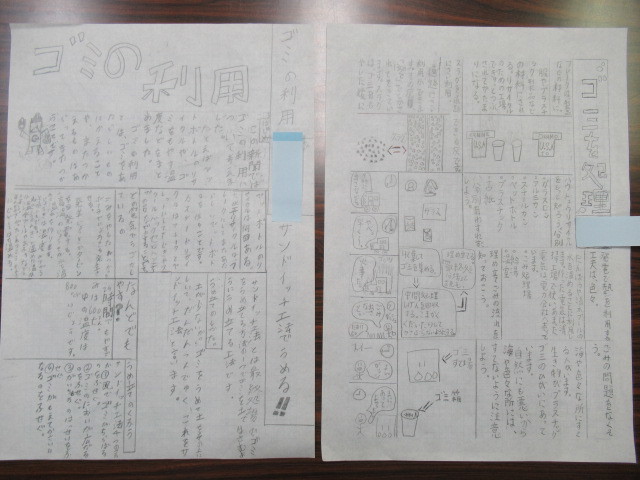 新聞2
