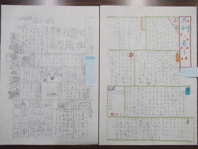 新聞1