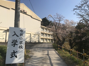 入学式