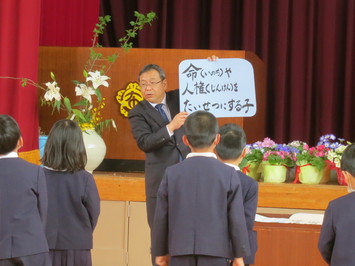 始業式