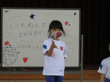 じゃがいもを