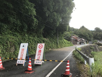 落石の場所