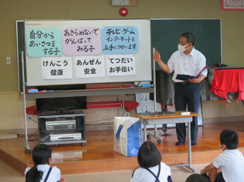 終業式
