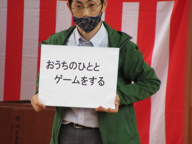 asobu