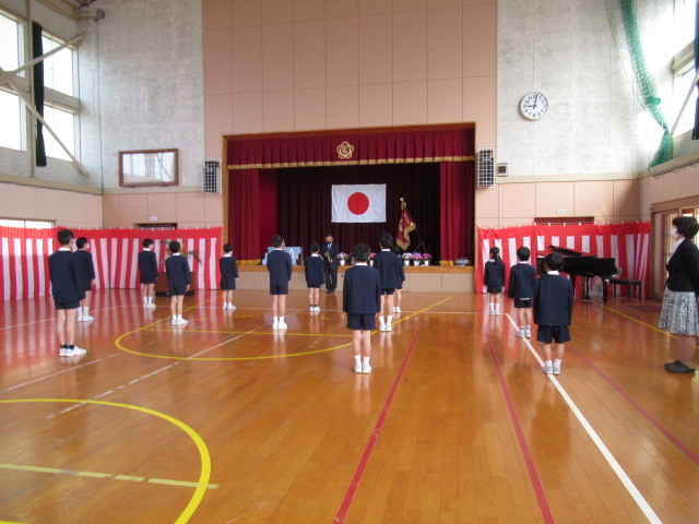 修了式
