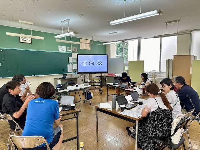 校内研修