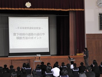 登下校の説明