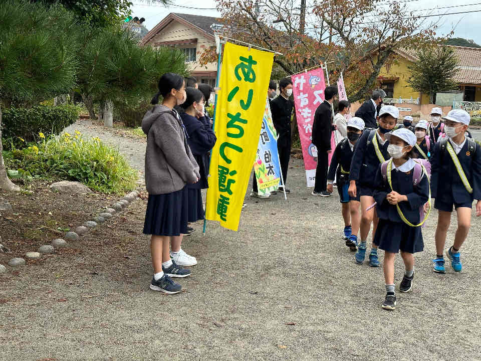 安田小あいさつ運動１