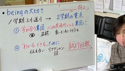 校長の話