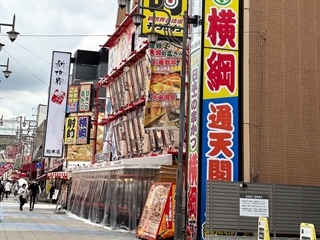 ３日目昼食場所