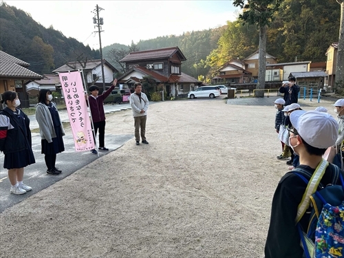 あいさつ運動