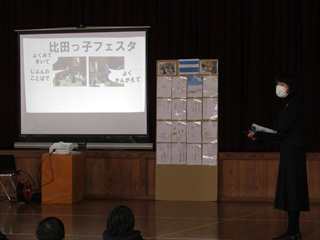 写真で2学期を振り返っています。