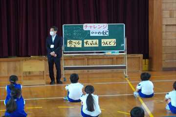 学校長の話です。