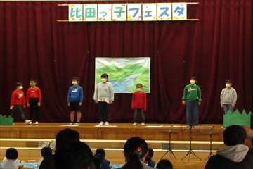 中学年児童の発表です