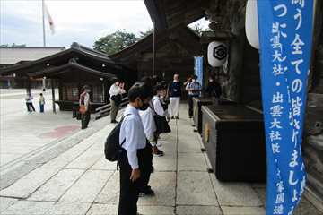 出雲大社にお参りしています。