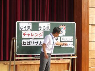 校長先生から2学期頑張ってほしいことの話がありました。