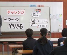 3学期の始業式がありました。