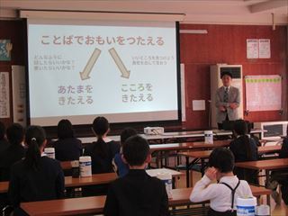 言葉で思いを伝えることを頑張ろうと伝えました。