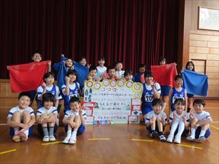 １～4年生は応援を頑張りました。