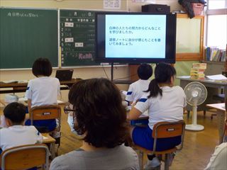5，6年道徳の様子です。