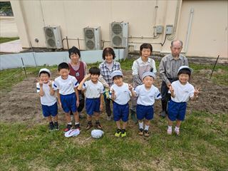 大切に育てます。