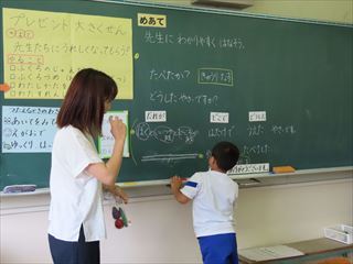 プレゼント大作戦の学習をしました。