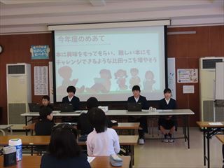 今年度の活動を振り返りました。