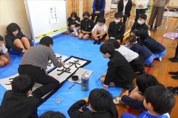 kakizome5