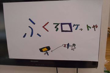 omotya3