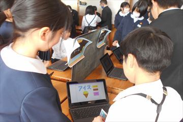 pc3